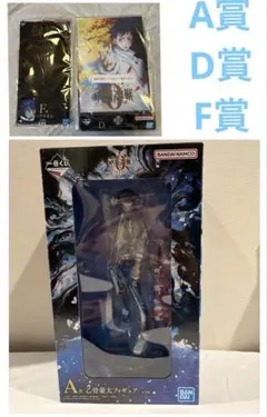 一番くじ　呪術廻戦 A賞 乙骨憂太 フィギュア D賞 F賞