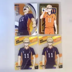 ハイキュー 月島蛍 カード