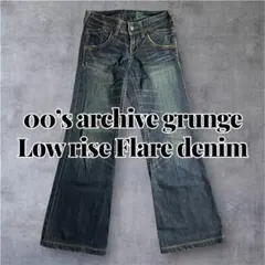 00’s archive grunge Low rise Flare denimのサムネイル