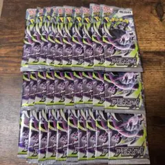 ポケモンカードゲーム アビスアイ 新品 未開封 バラパック 30パック