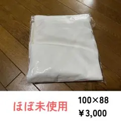 レースカーテン未使用