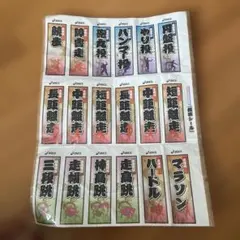 아식스 오리지널 일본 육상 스티커