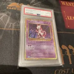 ミュウツー 2023 クラシック　psa10 ポケモンカード