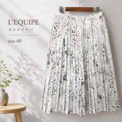 92美品 L'EQUIPE ヨシエイナバ　プリーツ スカートのサムネイル
