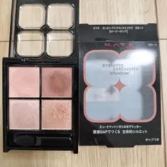 KATE ポッピングシルエットシャドウ RD-1 ロージーポップのサムネイル