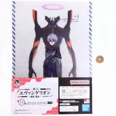 エヴァンゲリオン 一番くじ 渚カヲル クリアファイル 2