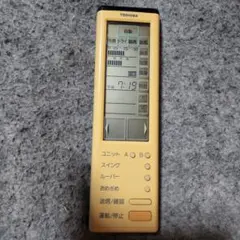 【中古】 TOSHIBA 東芝 エアコンリモコン SVR SV 2026年最新】svr 東芝の人気アイテム - メルカリ