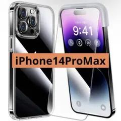 保護フィルム 2枚 iPhone 14 Pro Max ケース クリア セット