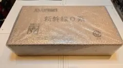 2026年最新】大人の超合金 新幹線0系の人気アイテム - メルカリ