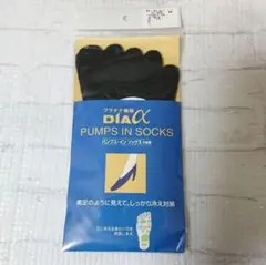 あんず様 リクエスト 2点 まとめ商品