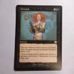 2026年最新】mtg 暴露の人気アイテム - メルカリ