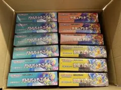ポケモンカード 12BOX 未開封シュリンク付