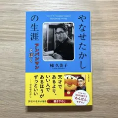 へディ様 リクエスト 2点 まとめ商品
