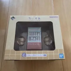 ちいかわ　一番くじ　〜なんかほっこり　ちいかわの湯〜　C賞