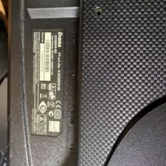 ProLite X2380HS コンピュータのモニター