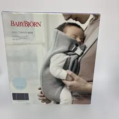 ◾️必見◾️BABYBJÖRN Baby Carrier Mini