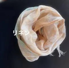 麻　リネン　大判薄手　オレンジ×べージュ×グリーン ストールのサムネイル