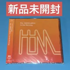 【未開封】Mrs. GREEN APPLE In the Morning 再販分