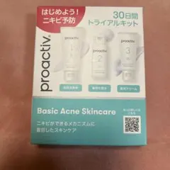 プロアクティブ トライアルキット 30日間 - メルカリ