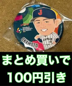 ブー様 リクエスト 2点 まとめ商品