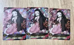 鬼滅の刃 禰豆子 PRカード 3枚セット
