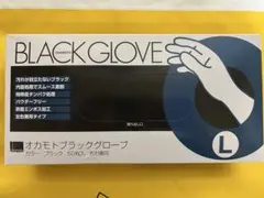 BLACK GLOVE オカモト ブラックグローブ Lサイズ 50枚入
