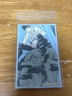 芥見下々 呪術廻戦展 メモリアルコレクション 伏黒恵 箔押し