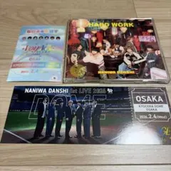なにわ男子 京セラドーム 2/4会場限定 ステッカー・パス 2点セット