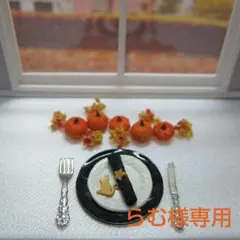 らむ様専用 ミニチュア ハロウィン スイーツ ケーキ 1/12