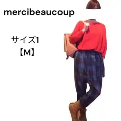 メルシーボークー サルエルパンツ チェック柄 ジョガーパンツ サイズ1 M