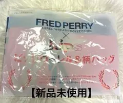 ✨新品未使用✨FRED PERRY 【フレッドペリー】トートバッグのサムネイル