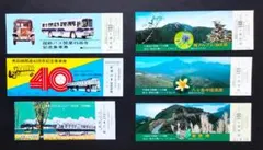 記念チケットとイベントチケット