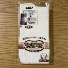 ROMI様 リクエスト 2点 まとめ商品