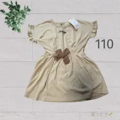 女の子 110 夏　ワンピース リボン 半袖 春夏 新品 ナチュラル お出かけ