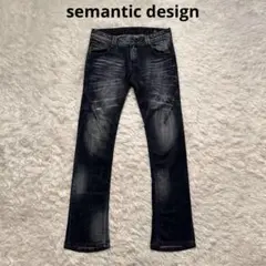 semantic design 微フレアデニム　y2k archive ヒゲ
