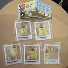 ポムポムプリン　はいっ！ポーズ！キーホルダー　セミコンプリート