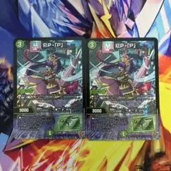 2026年最新】PPPプリンセスの人気アイテム - メルカリ