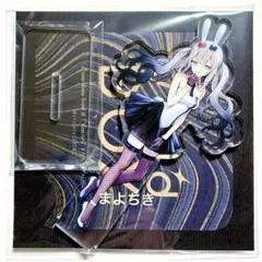 C106 fgo マリー・アントワネット・オルタ アクリルスタンド - メルカリ