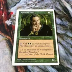 フィンドホーンの古老/Fyndhorn Elder [5ED] misprint