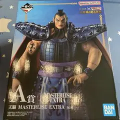 キングダム】王毅将軍 ラストワン賞 フィギュア - メルカリ