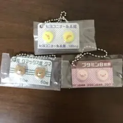 ヒヨコニナールA錠 ジェネリックチャーム ガチャ　ヒヨコ　ブタ　クマ