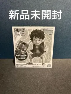 【新品未開封】ワンピース 応募者全員サービス ワーコレ レカフィグ ルフィ