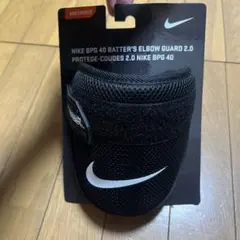 新品未使用 Nike BPG 40 エルボーガード NIKE