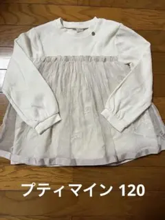 チュールトップス トップス