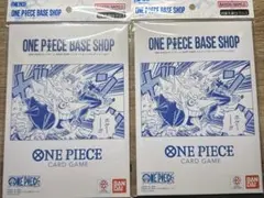 ONE PIECE BASE SHOP リミテッドカードコレクション vol.1