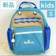 【反射材つき】 リュック　キッズ　男の子　女の子　おしゃれ　遠足　保育園　緑　青