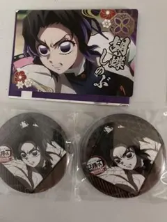 鬼滅の刃　胡蝶しのぶ　缶バッジ　ダイニング　無限城　銀だこ　カード