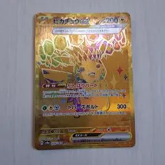 ピカチュウex UR　SV8a　テラスタルフェスex　236/187