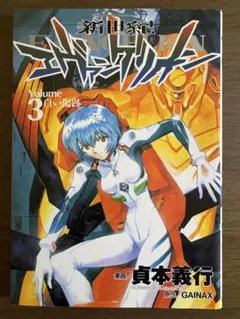 Item thumbnail for item c759b4e2-c651-491a-99c0-4ca56c906940