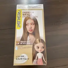 FRESHLIGHT プレミアムベージュ ヘアカラーのサムネイル